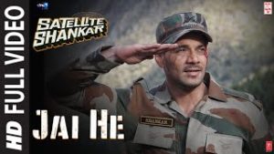 Jai He Lyrics – Satellite Shankar