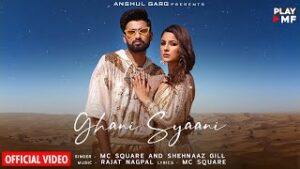 Ghani Syaani Lyrics in English